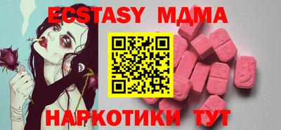 кокаин VHQ Бугуруслан