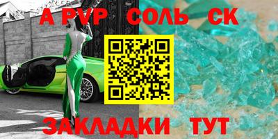 герыч Волжский