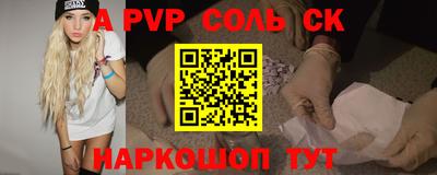 синтетический гашиш Волжск