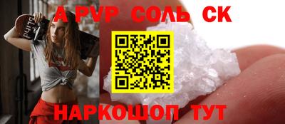 MESCALINE Волгодонск