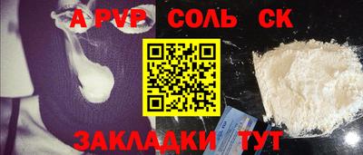 герыч Волжский