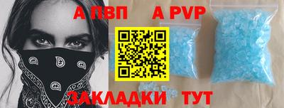 синтетический гашиш Волжск