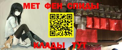 MESCALINE Волгодонск