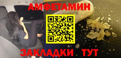 герыч Волжский