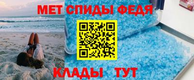 ALPHA PVP Будённовск