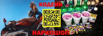MESCALINE Волгодонск