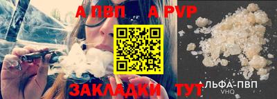 синтетический гашиш Волжск