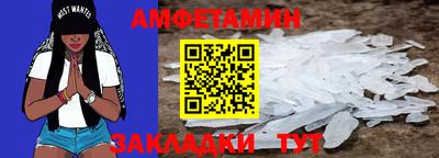 герыч Волжский