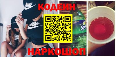 MESCALINE Волгодонск