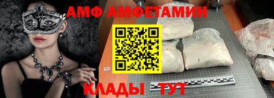 синтетический гашиш Волжск