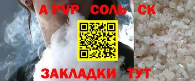 синтетический гашиш Волжск