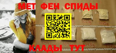 MESCALINE Волгодонск