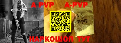 синтетический гашиш Волжск