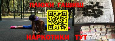 MESCALINE Волгодонск