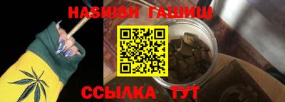 ALPHA PVP Будённовск