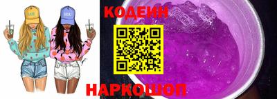 синтетический гашиш Волжск