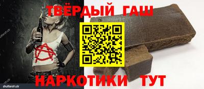 ALPHA PVP Будённовск