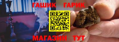 герыч Волжский