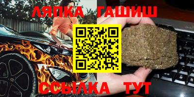синтетический гашиш Волжск