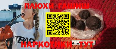 ALPHA PVP Будённовск