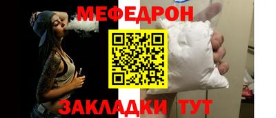 герыч Волжский