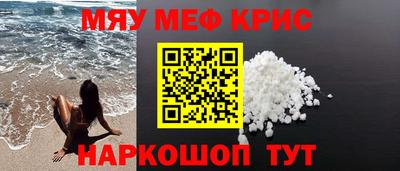 ALPHA PVP Будённовск