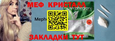 герыч Волжский