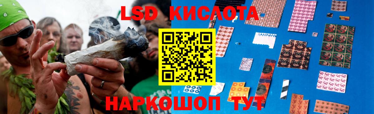Лсд 25 экстази кислота  ЛСД экстази  Гурьевск 