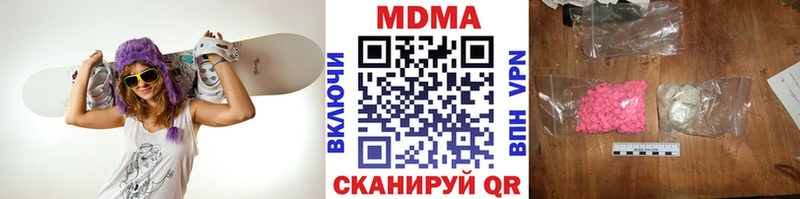 MDMA VHQ Гурьевск