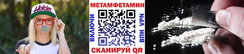 Первитин Декстрометамфетамин 99.9%  Гурьевск 