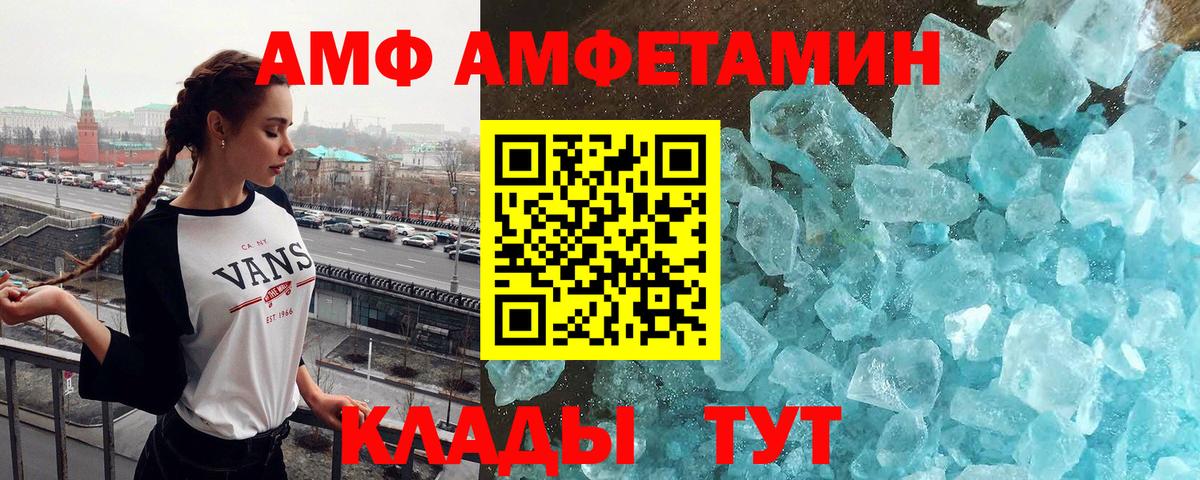 Гурьевск  Первитин Декстрометамфетамин 99.9%  Первитин Декстрометамфетамин 99.9%  Вход с VPN 