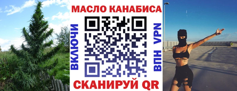 кракен как войти  Гурьевск  ТГК THC oil 