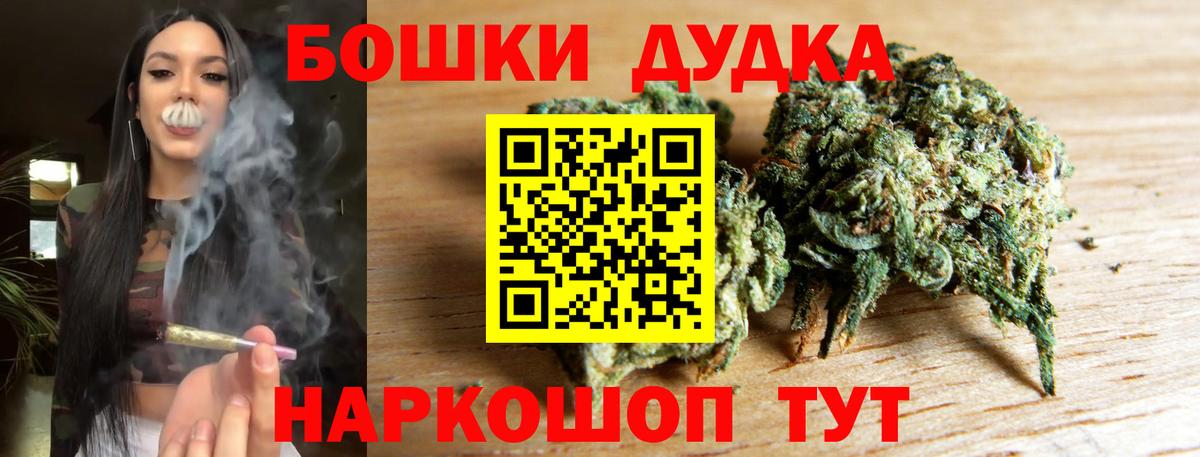 АМФЕТАМИН Гурьевск