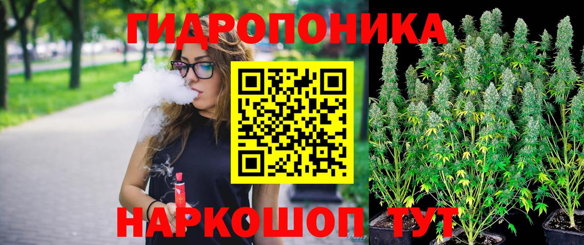 Гурьевск  Бошки Шишки SATIVA & INDICA  Каннабис White Widow  Вход с VPN  МАРИХУАНА Amnesia 